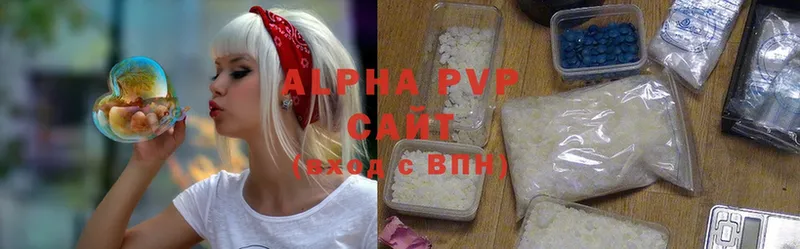 Alpha PVP СК  Железноводск 