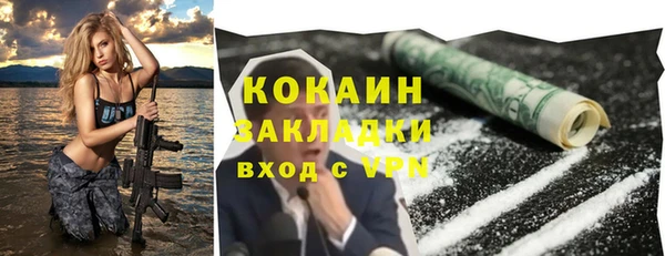 кокаин VHQ Богданович